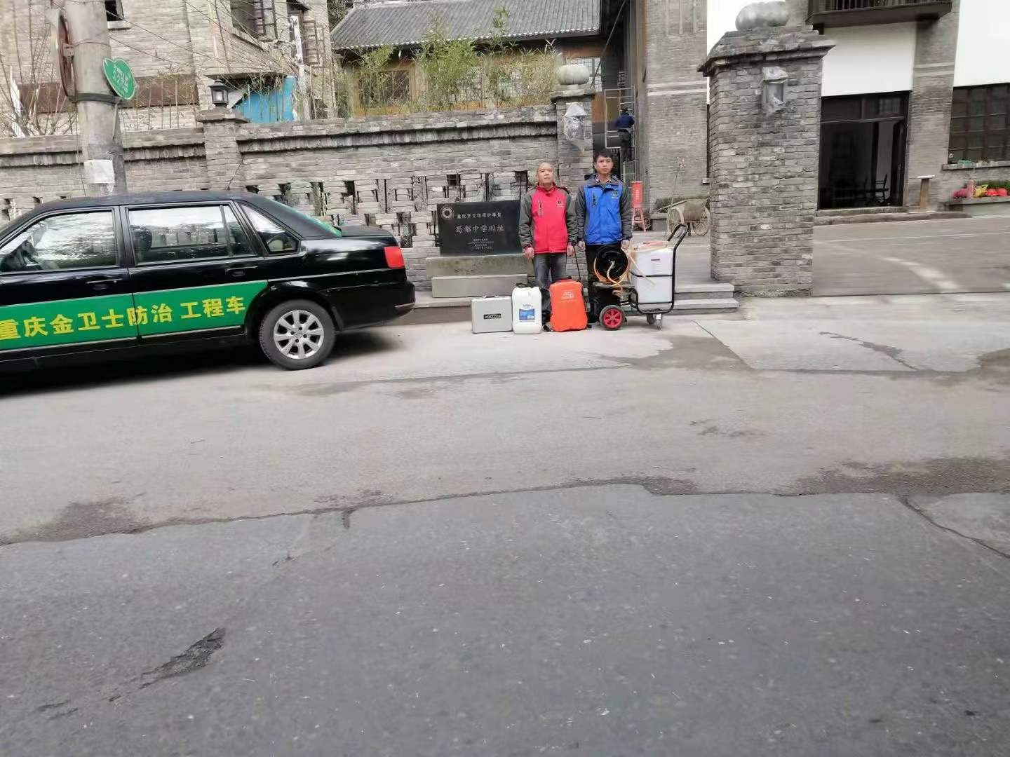 感謝趙總的信任，重慶蜀都中學(xué)古建筑保護(hù)遺址做白蟻防治處理！相信品牌相信重慶金衛(wèi)士！
