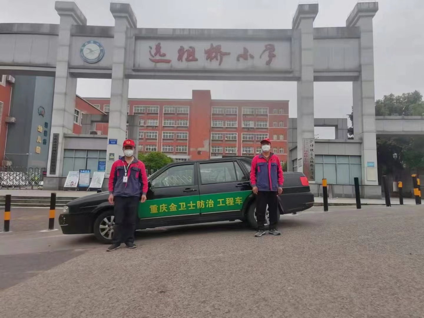 ＂綠色地球夢(mèng)  環(huán)保金衛(wèi)士＂沙坪壩區(qū)遠(yuǎn)祖橋小學(xué)，病媒生物防治！