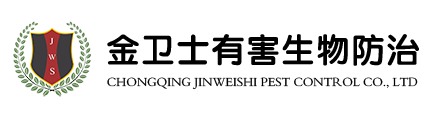 消滅臭蟲的步驟有哪些？
